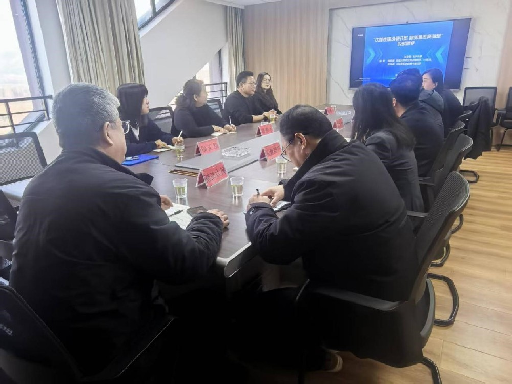 开源盛泽实业有限责任公司承办“赋能高质量发展，提升孵化服务能力”专题培训